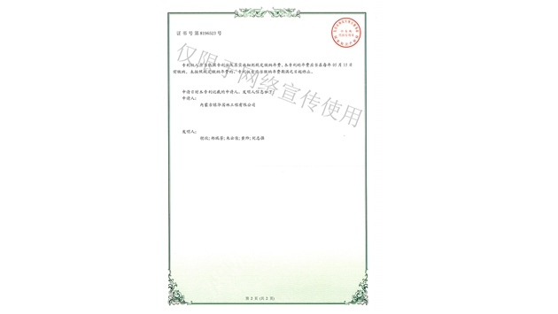 標(biāo)題：多功能園林樹木修剪工具
瀏覽次數(shù)：1835
發(fā)表時間：2019-10-26