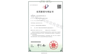標題：多功能園林樹木修剪工具
瀏覽次數：1797
發表時間：2019-10-26