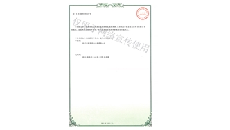 標題：多功能園林樹木修剪工具
瀏覽次數：1833
發表時間：2019-10-26