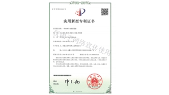 標題：林木節水澆灌設備
瀏覽次數：1743
發表時間：2019-10-26
