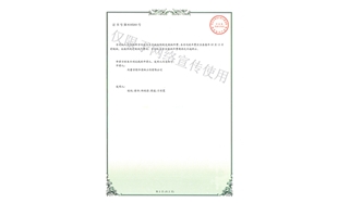 標題：林木節水澆灌設備
瀏覽次數：1738
發表時間：2019-10-26