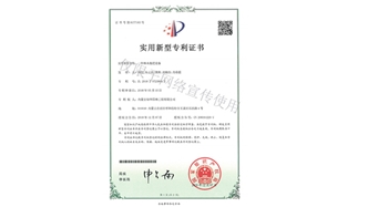 標題：林木施肥設備
瀏覽次數：1609
發表時間：2019-10-26