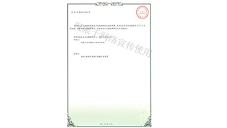 標題：林木施肥設備
瀏覽次數：1723
發表時間：2019-10-26