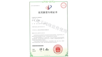 標題：微滲漏樹坑
瀏覽次數：1754
發表時間：2019-10-26