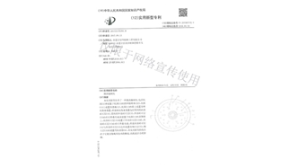 標題：微滲漏樹坑
瀏覽次數：1865
發表時間：2019-10-26