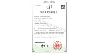 標題：新型綠色生態垂直綠化墻
瀏覽次數：1977
發表時間：2019-10-26