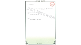 標題：新型綠色生態垂直綠化墻
瀏覽次數：1945
發表時間：2019-10-26